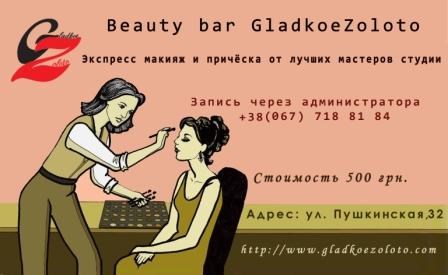 3d визуализации: Создание фирменного стиля