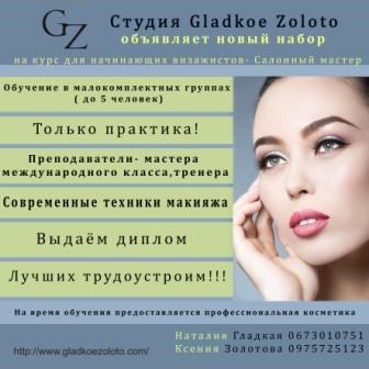 3d визуализации: Создание фирменного стиля