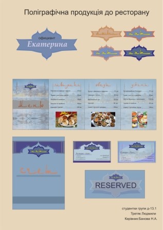 3d визуализации: Создание фирменного стиля