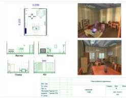 3d визуализации: Планы и визуализации